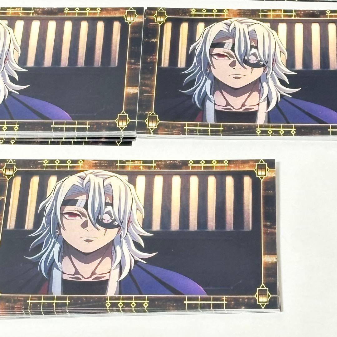 【さくら】鬼滅の刃無限城編　劇場半券キャンペーン　ノベルティポストカード