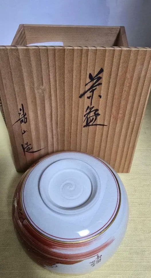九谷焼　錦峰造　茶碗 抹茶碗 茶器 金彩 茶道具