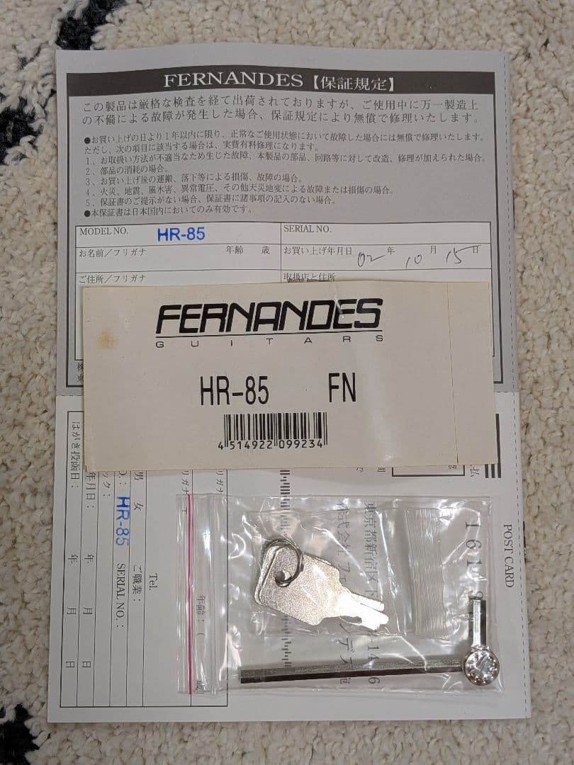 つ*ぎ様 【現状品】Burny HR-85 500本限定 hideモデル 専用ハ