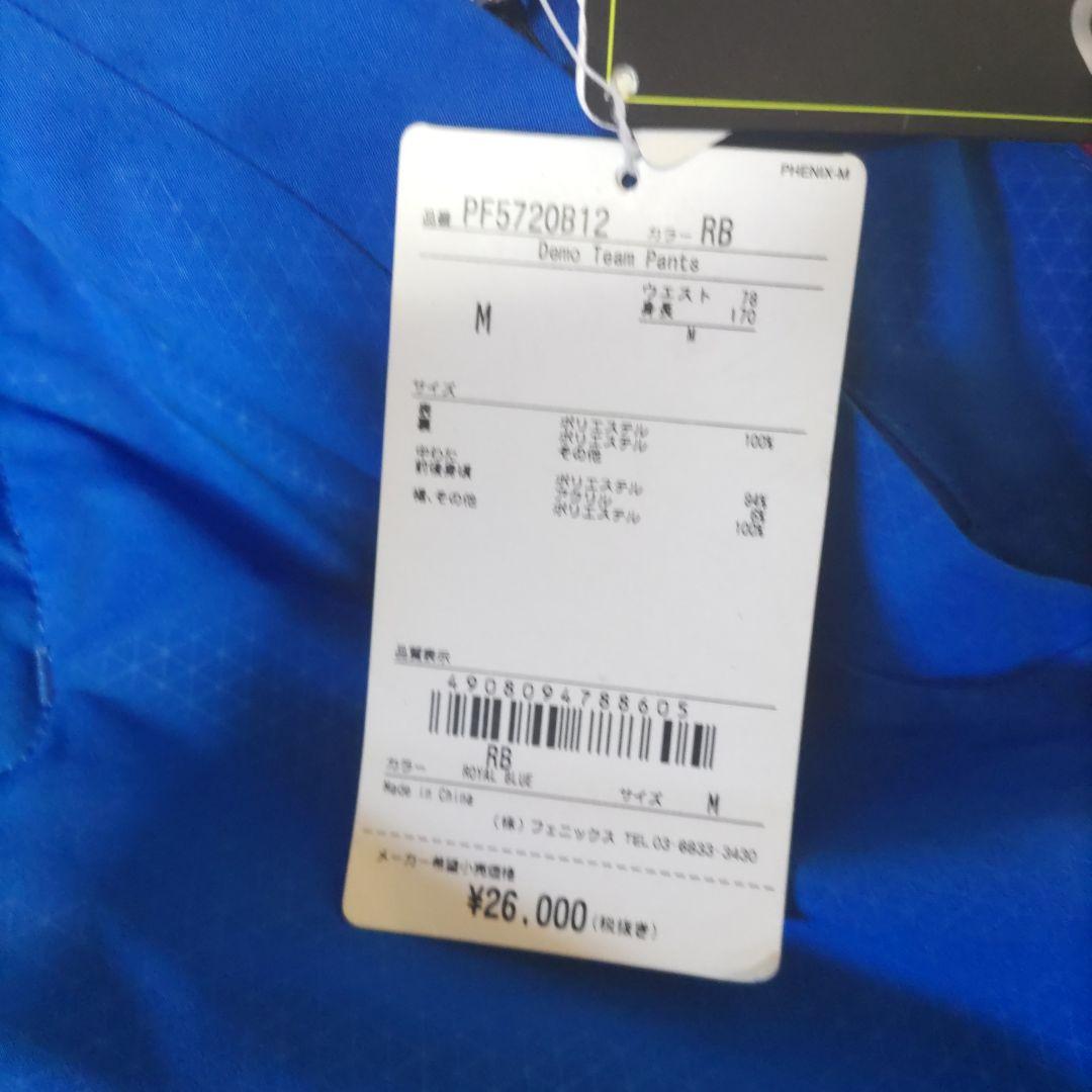 新品タグ付き 未使用保管品 Phenix フェニックス パンツ