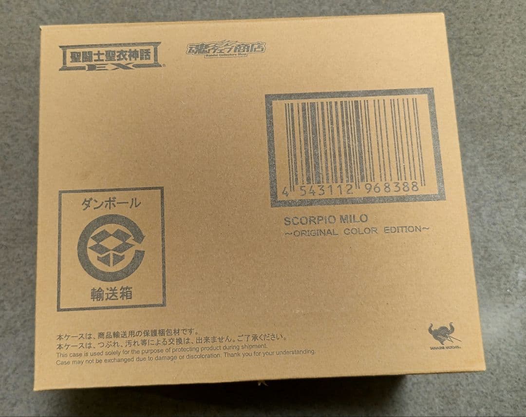 聖闘士聖衣神話EX スコーピオンミロ オリジナルカラーエディション
