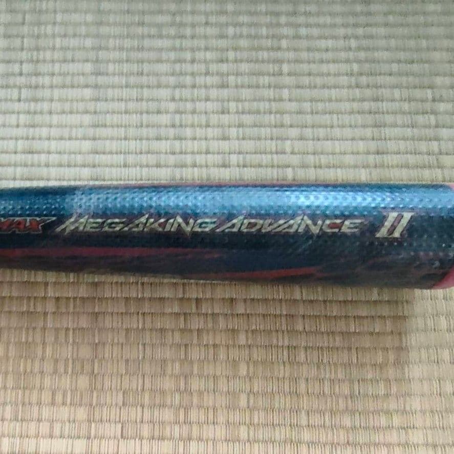 軟式.野球 バット ビヨンドマックス メガキングアドバンスII 限定モデル