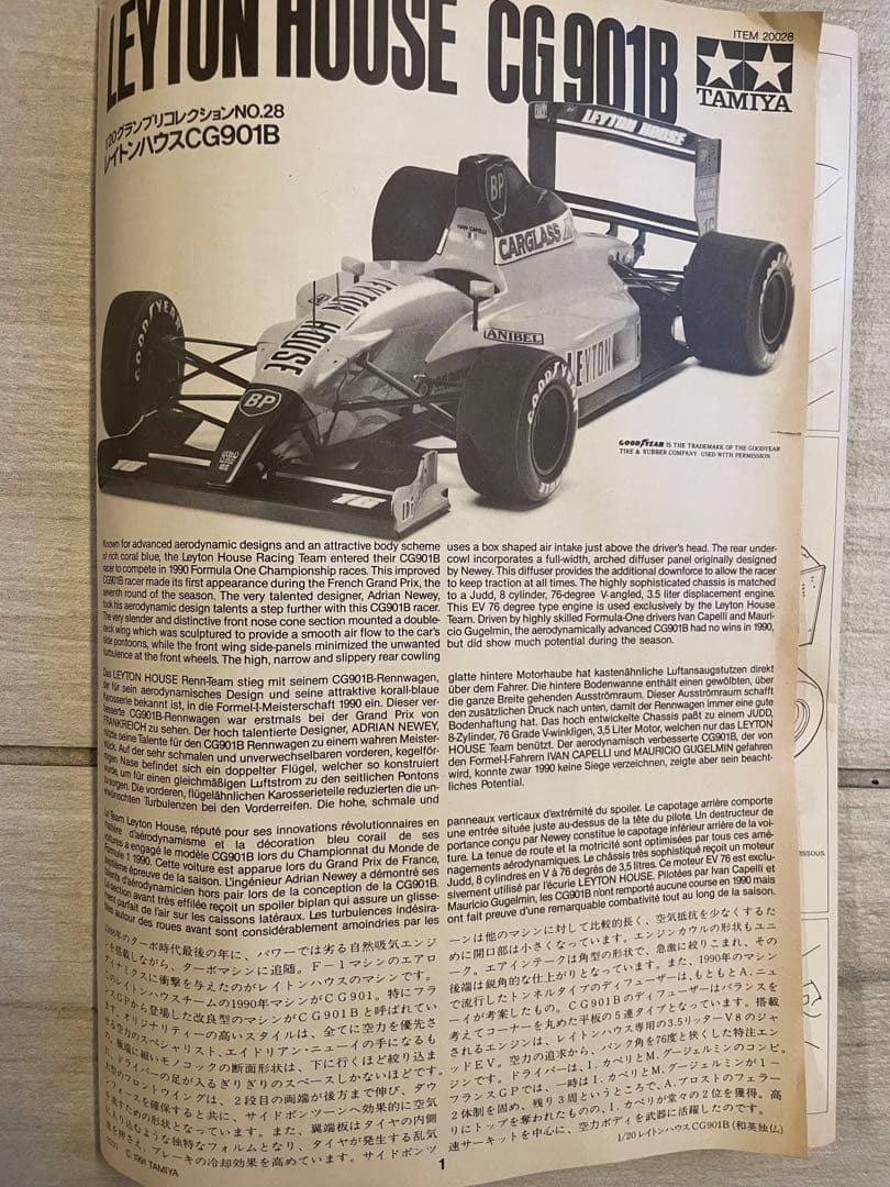 タミヤTAMIYA レイトンハウス CG901B 1/20