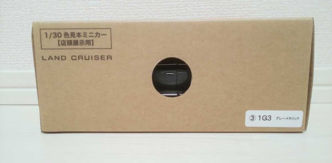 TOYOTA／ランドクルーザー／colorグレーメタリック（１Ｇ３）／外箱付き