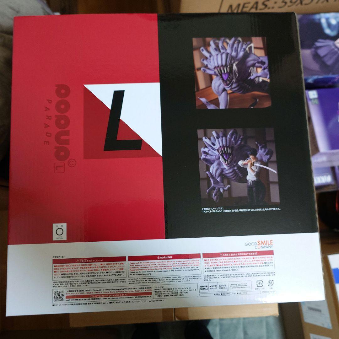 POP UP PARADE 劇場版 呪術廻戦 0 特級過呪怨霊祈本里香 劇場版