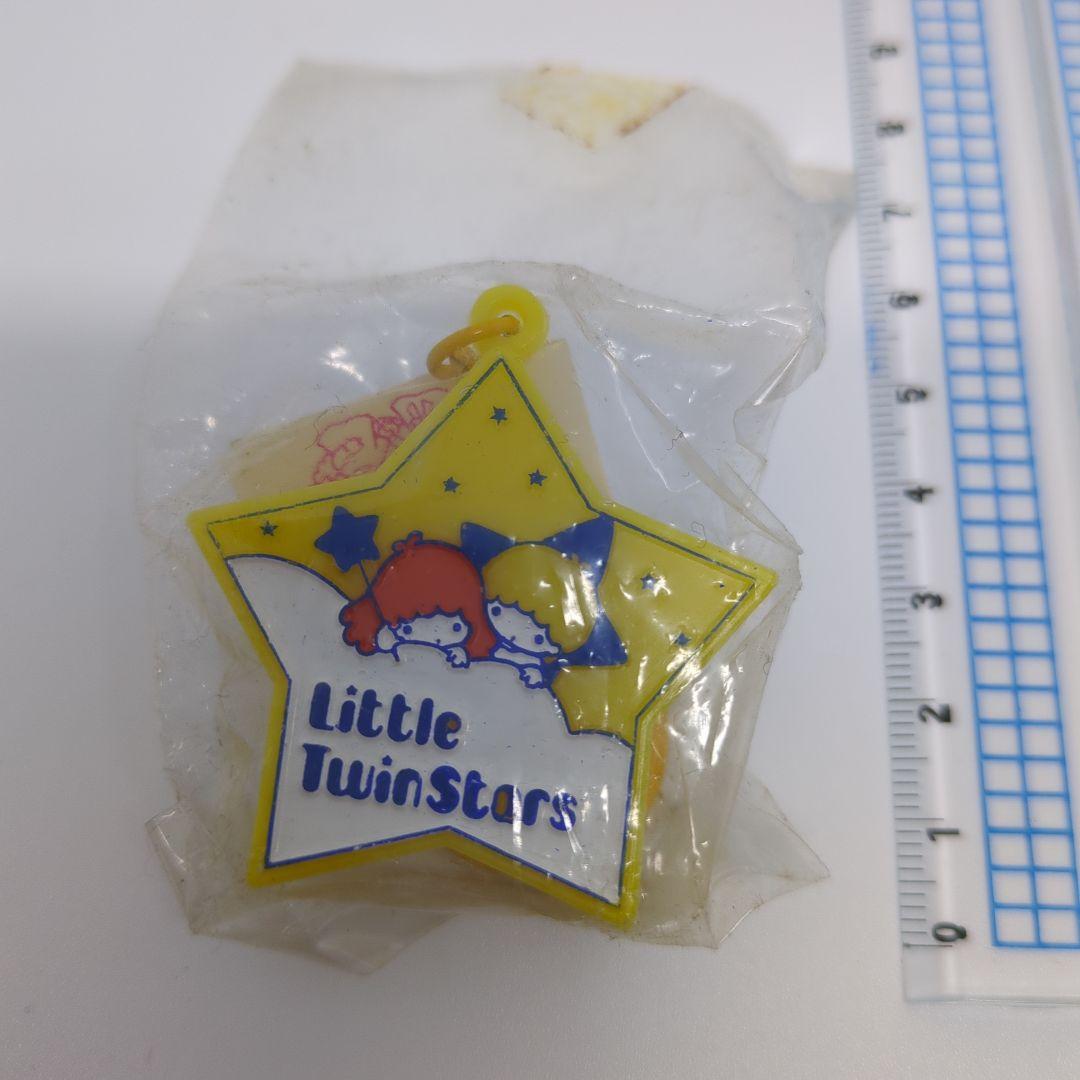 リトルツインスターズ 星形小物入れキーホルダー