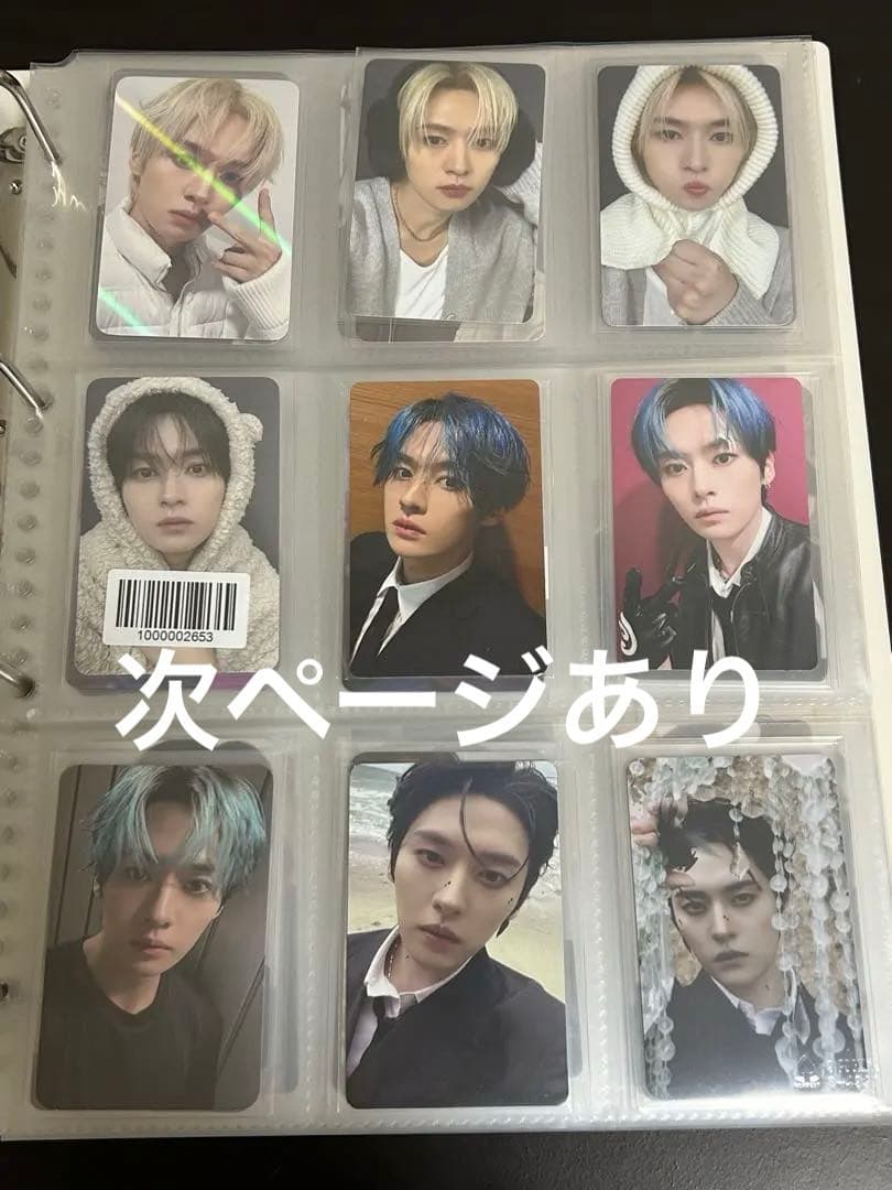 Stray Kids スキズ リノ トレカ グッズ まとめ売り リービット