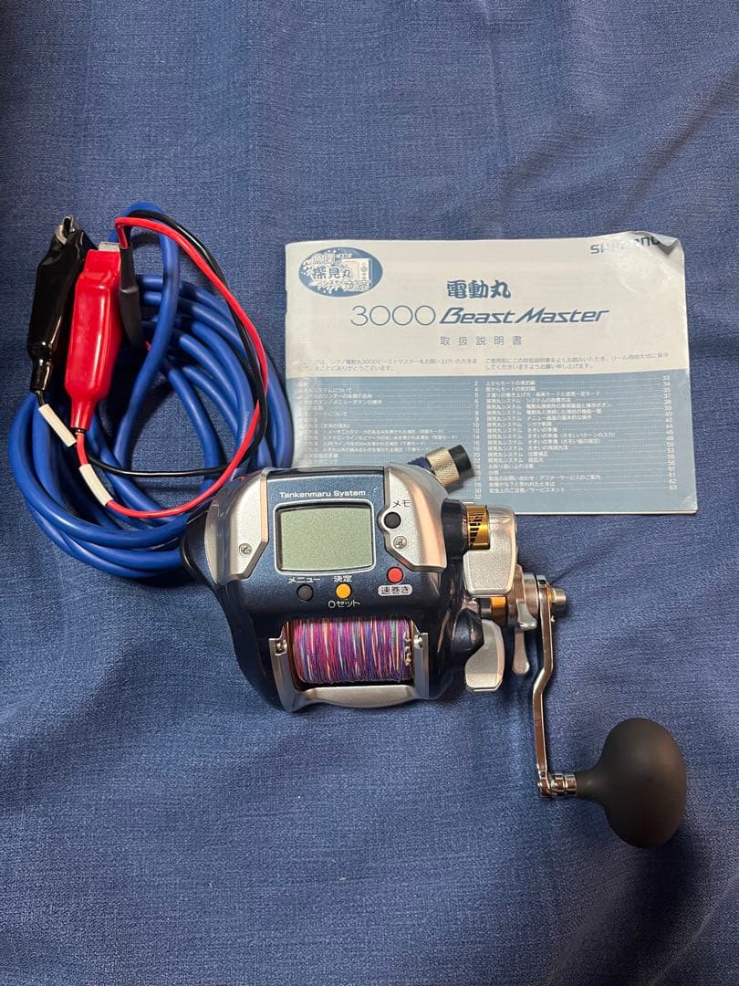 シマノ ビーストマスター3000
