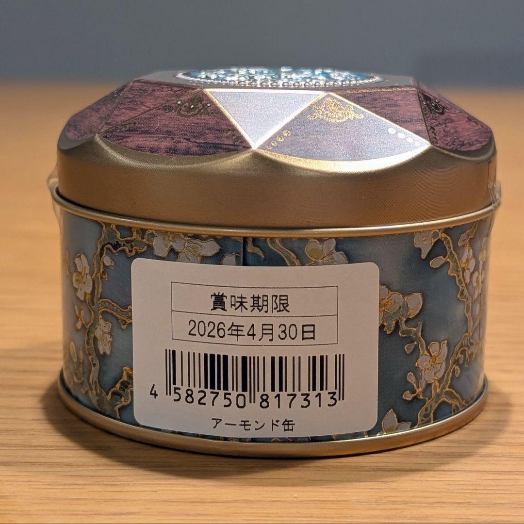 〚新品未使用〛ゴッホ展 会場限定グッズセット あみぐるみ クッキー缶