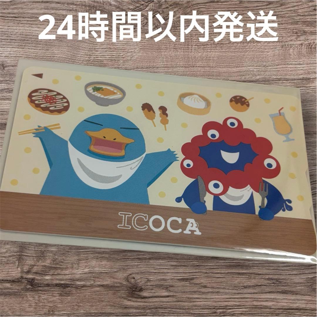 万博記念 ICOCA カード ミャクミャク 万博切手　記念切符　限定スタンプ