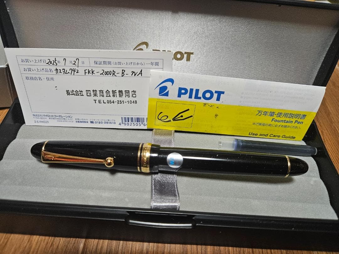 PILOT パイロット 万年筆 カスタム742 WA ウェーバリー 新品保障有り