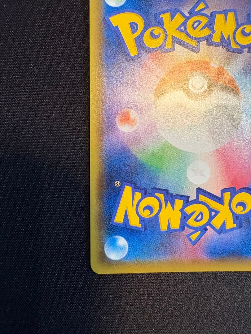 ピカチュウV 25th プロモ ゴールデンピカチュウ　ポケカ　ゴルピカ