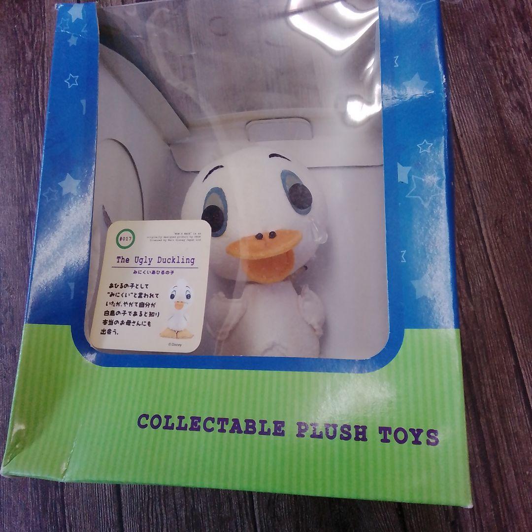ディズニー　みにくいアヒルの子　ぬいぐるみ　ケース付き