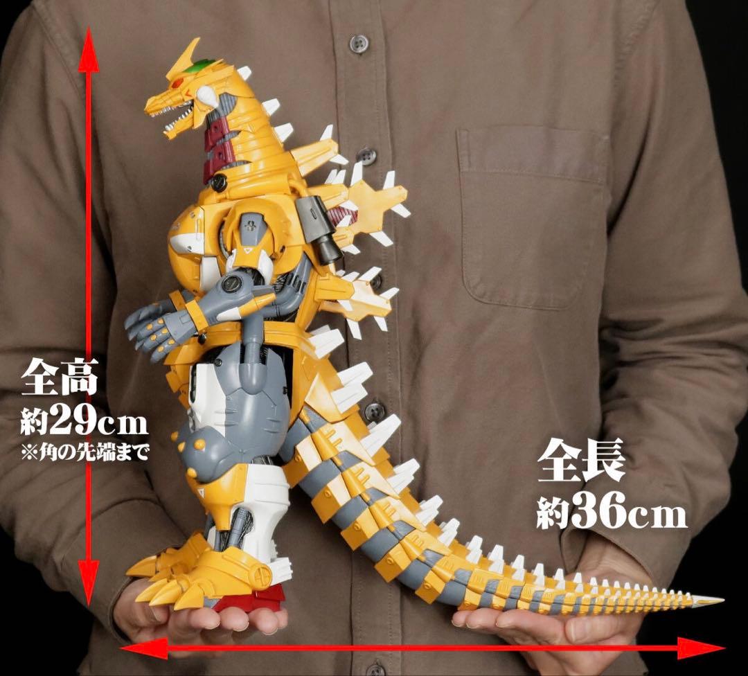バンダイナムコ 3式機龍 (2002) エヴァ零号機カラー