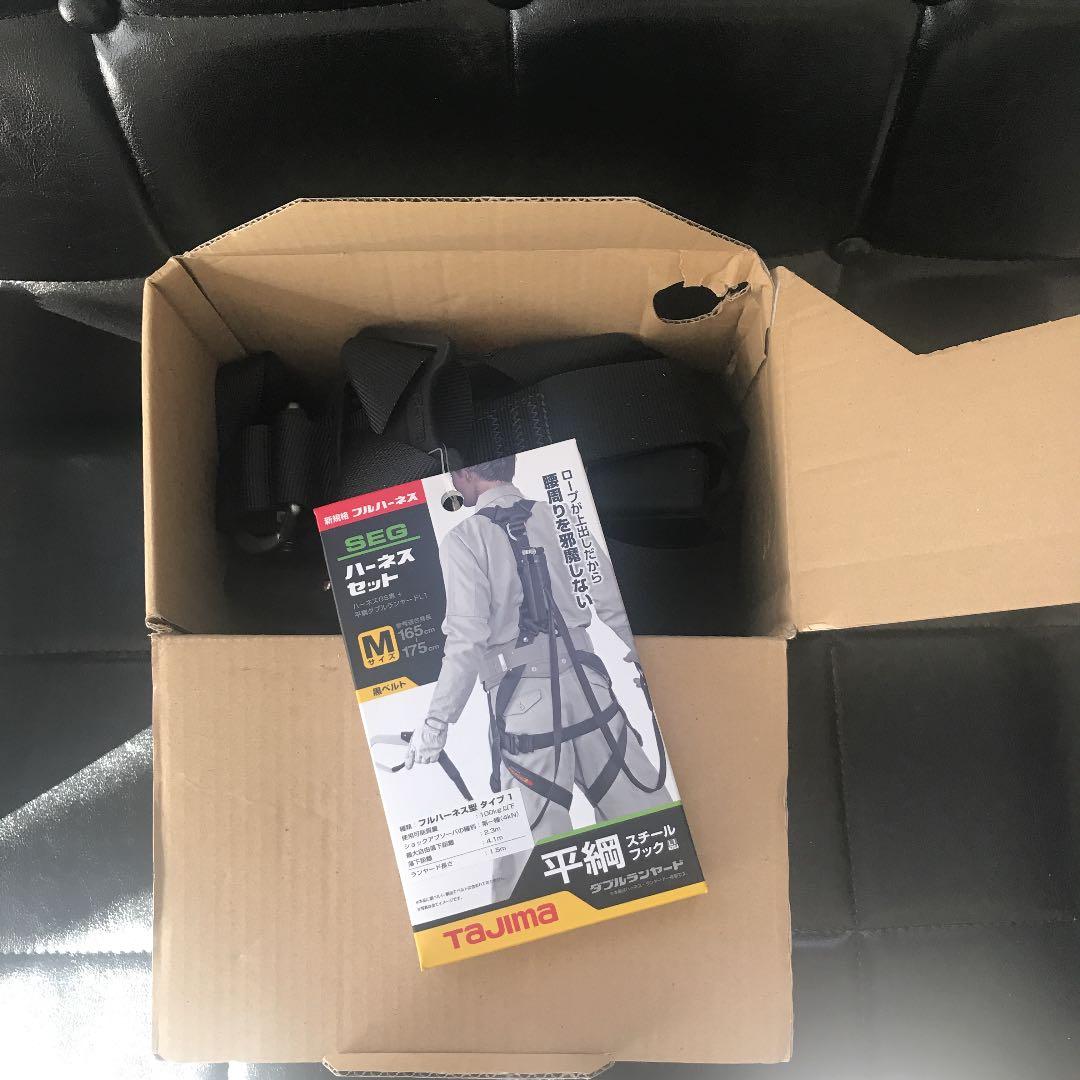 ハ－ネス　セツト 平綱ダブル