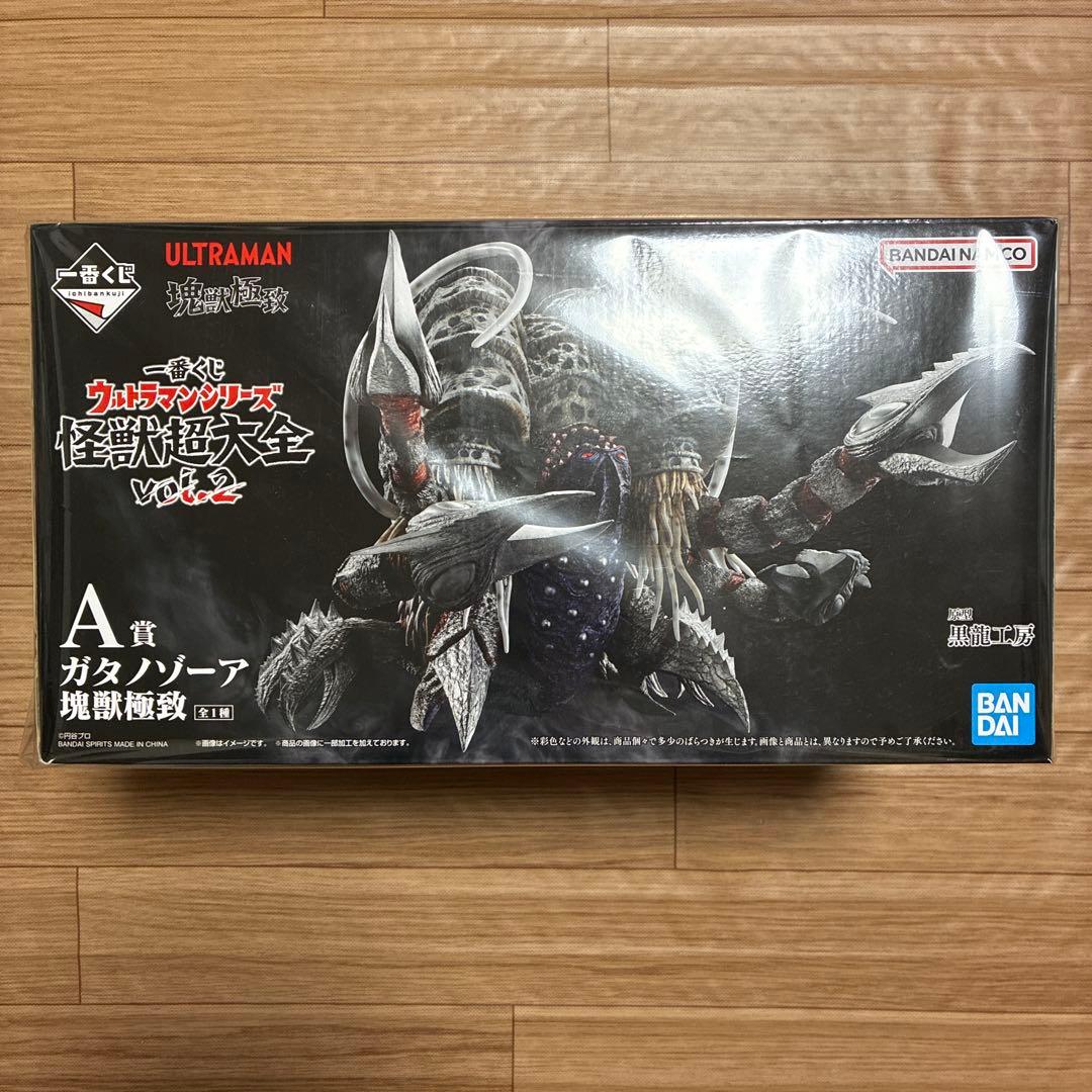 ウルトラマン　怪獣超大全　一番くじ　A賞　ガタノゾーア　塊獣極致　フィギュア