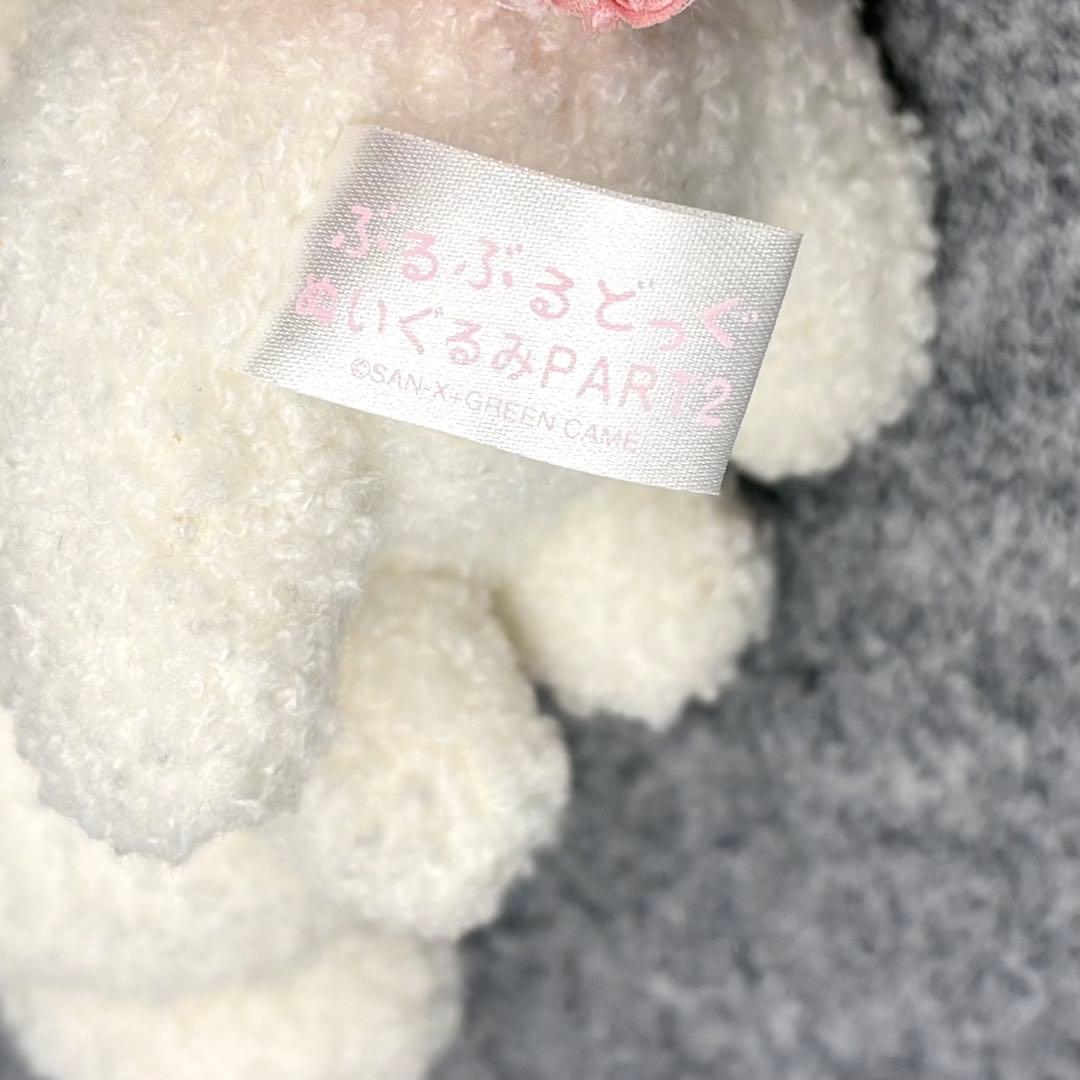 ぶるぶるどっぐ ぬいぐるみ 赤ちゃん 2匹