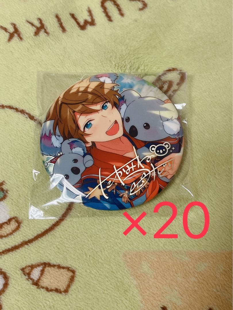 あんスタ 高峯翠 中国限定 繁夢 缶バッジ 20個セット
