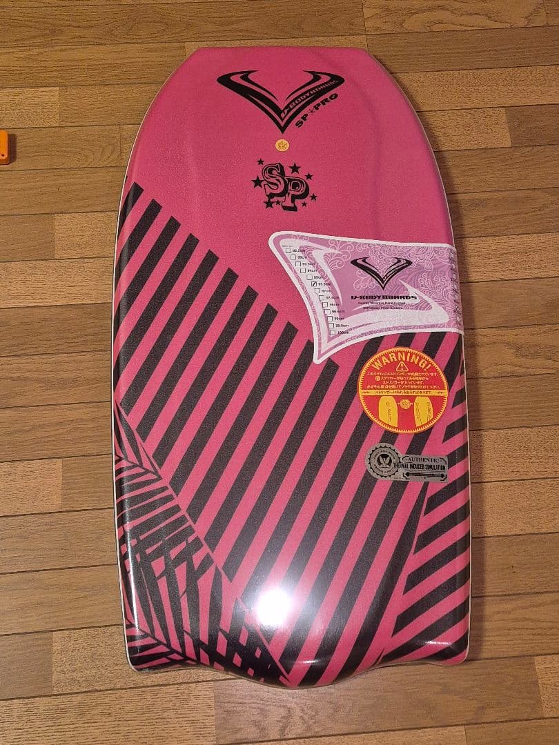 V-BODY BORRDS　SP PRO ボディボード 新品未使用品