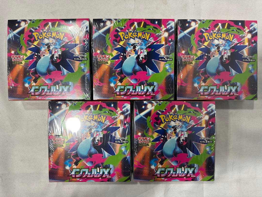 ポケモンカード インフェルノX　5BOX　シュリンク付き　新品未開封