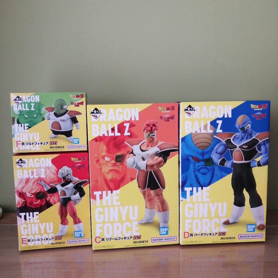 ドラゴンボール Z ギニュー特戦隊 4体セット