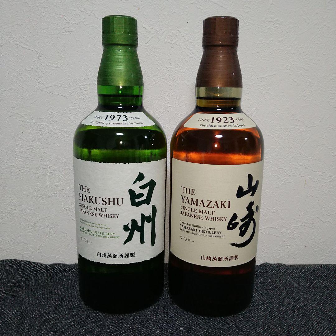 山崎NV・白州NVセット