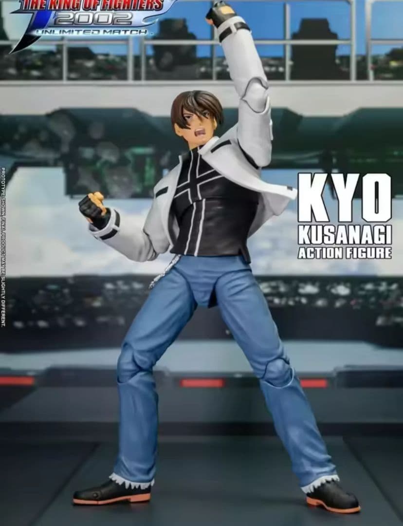 KOF　草薙京　2002　フィギュア