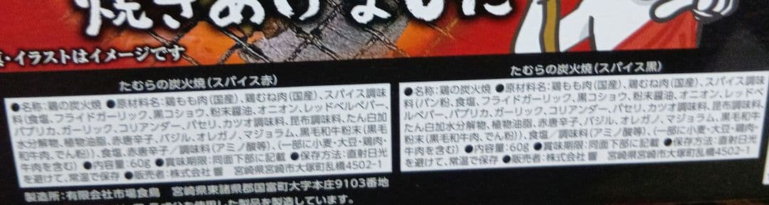 お菓子＆おつまみ詰め合わせセット