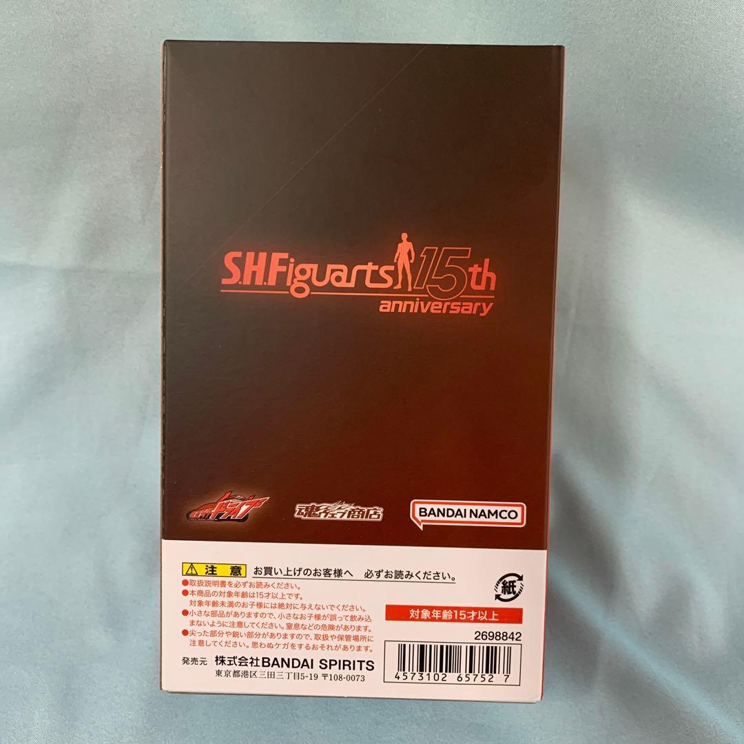 仮面ライダードライブ タイプトライドロン タイヤカキマゼールセット