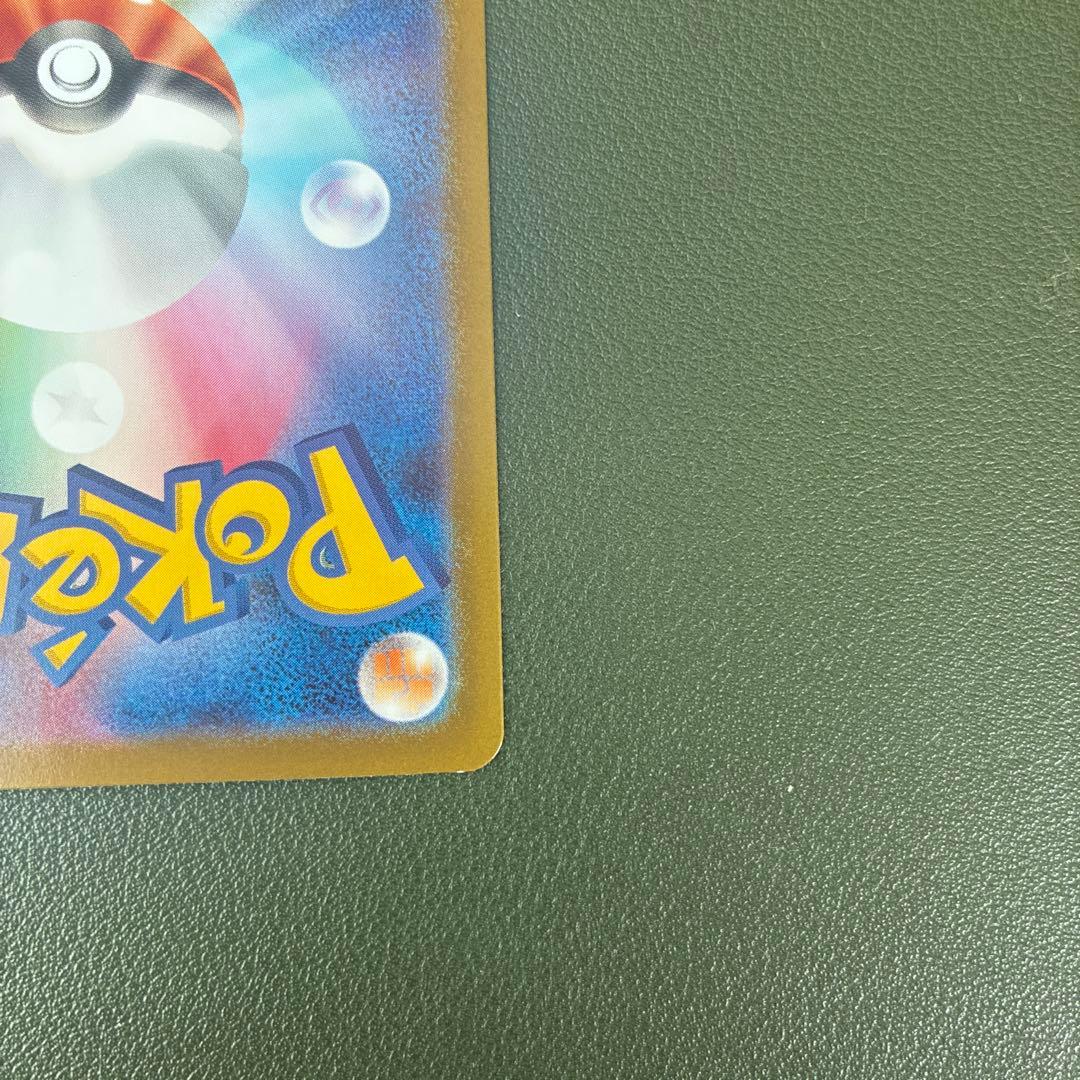 インフェルノX メガリザードンXex MUR