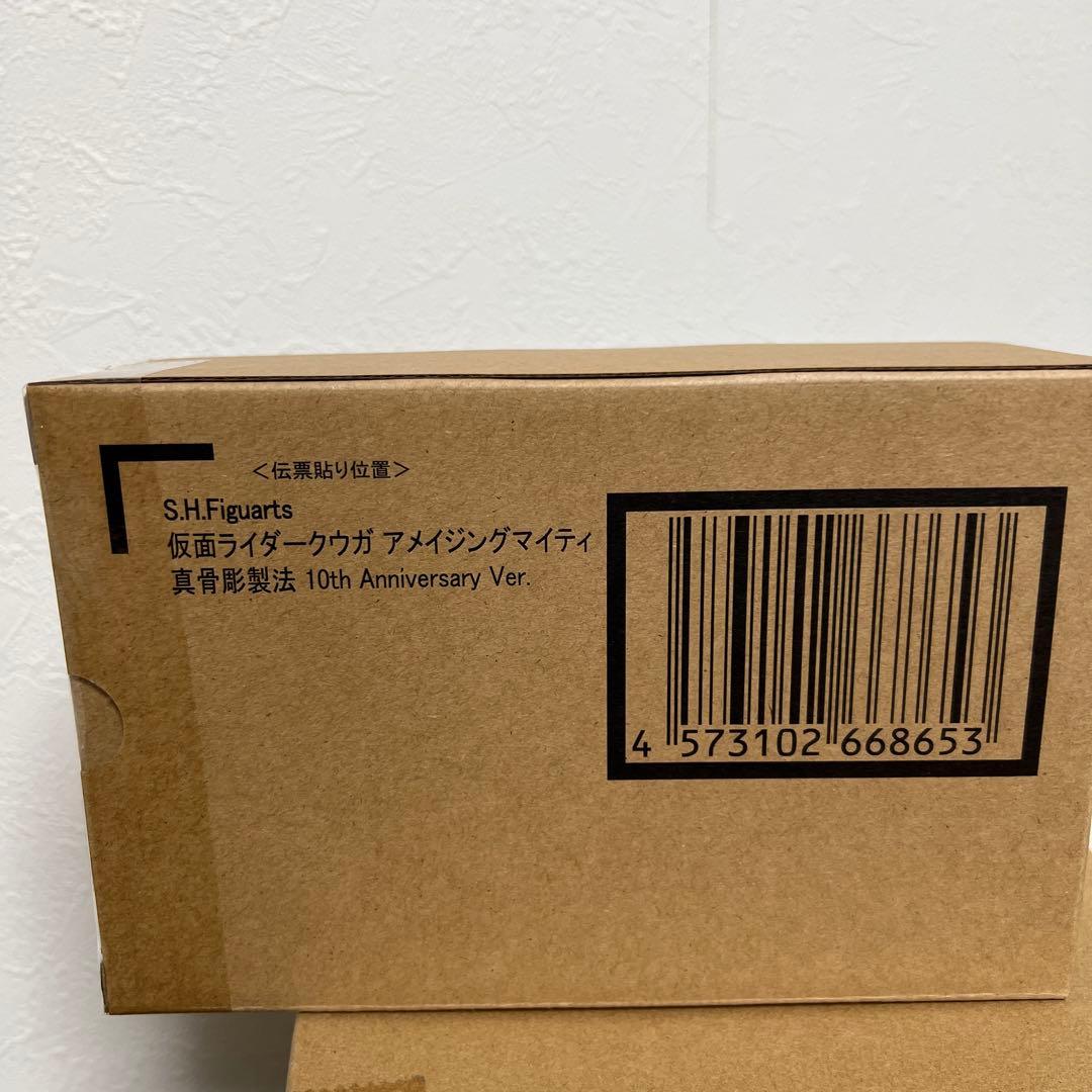 真骨彫製法仮面ライダークウガ アメイジングマイティ10thVer