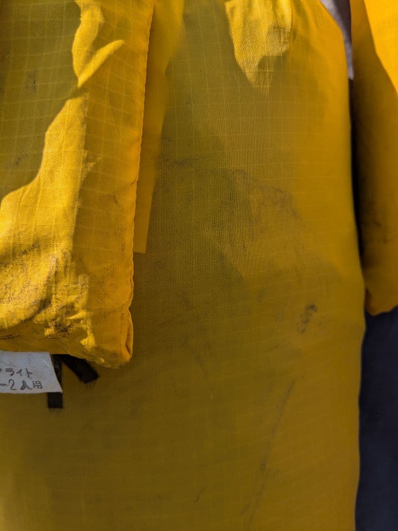 PAINE　ゴアライト1～2人用　フライシート＆外張り＆銀マット付き　ICI