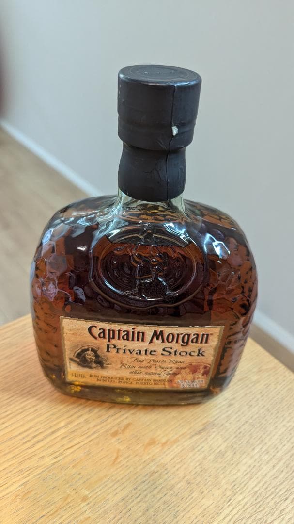 値下げ 旧ボトル Captain Morgan Private Stock ラム