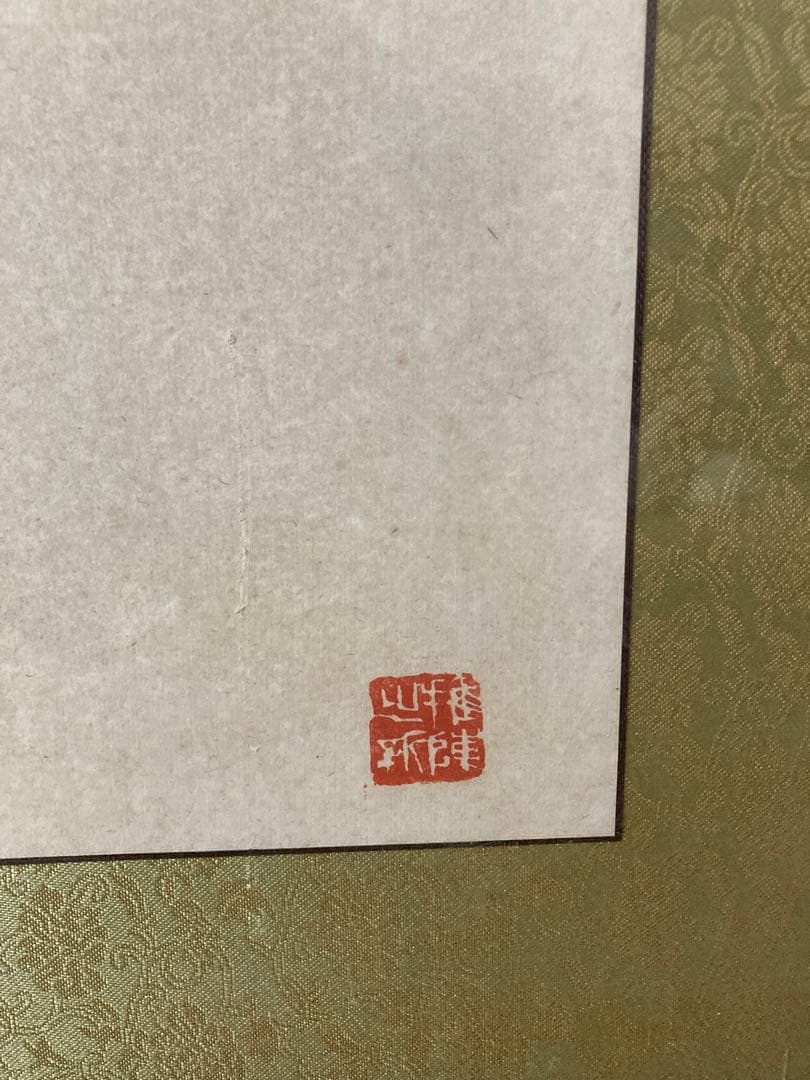 絵画 蘇葆楨 墨葡萄 水墨画 額装 中国美術 骨董品 美術品