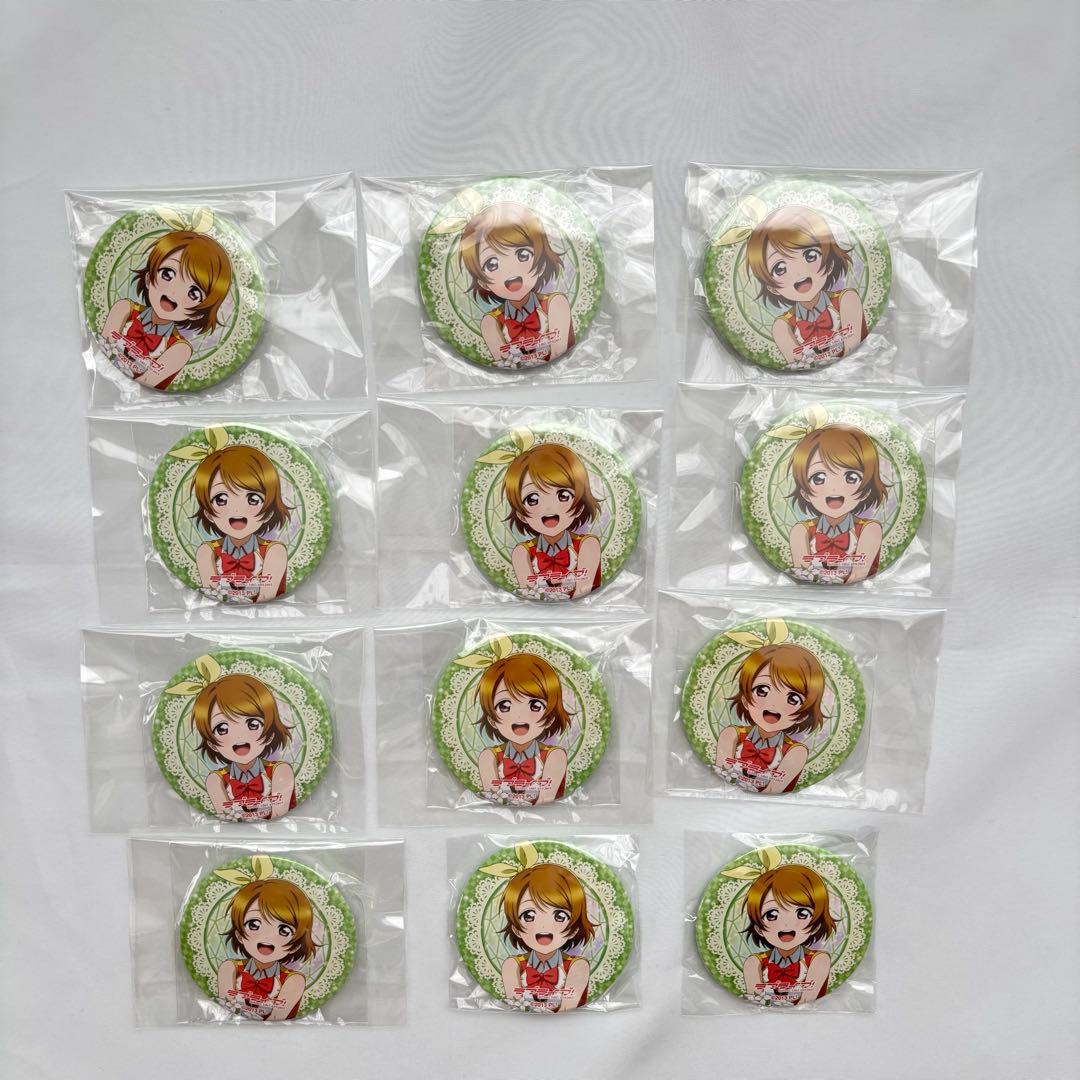 ラブライブ　μ's 小泉花陽　フェス缶バッジ　１２点