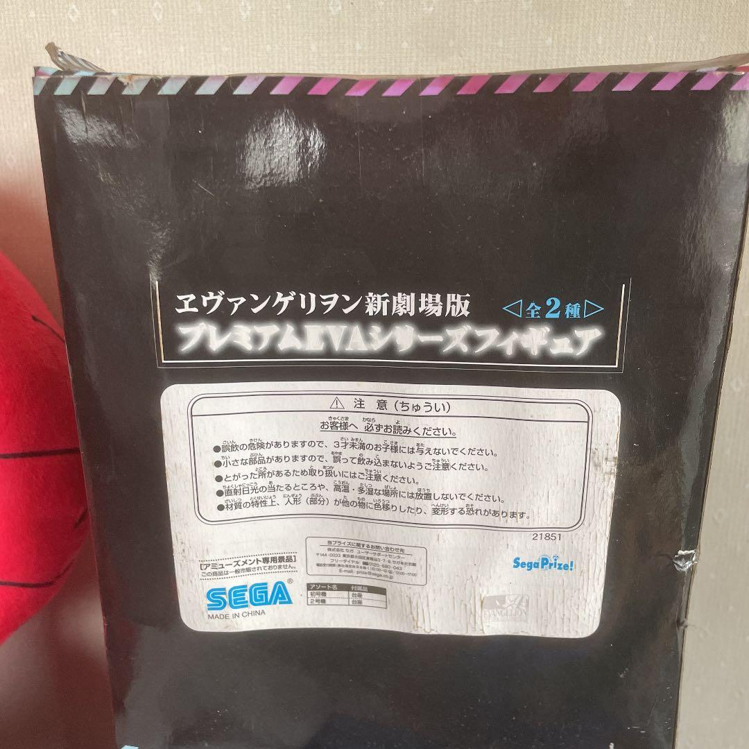 エブァンゲリオン　フィギュア