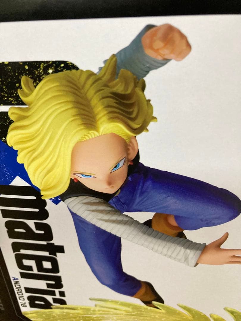 【新品・未開封】ドラゴンボール　ベジータ　ザーボン　孫悟飯　人造人間18号