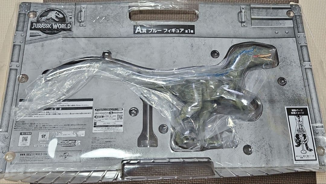 一番くじ ジュラシックワールド A賞ブルー フィギュア 炎の王国