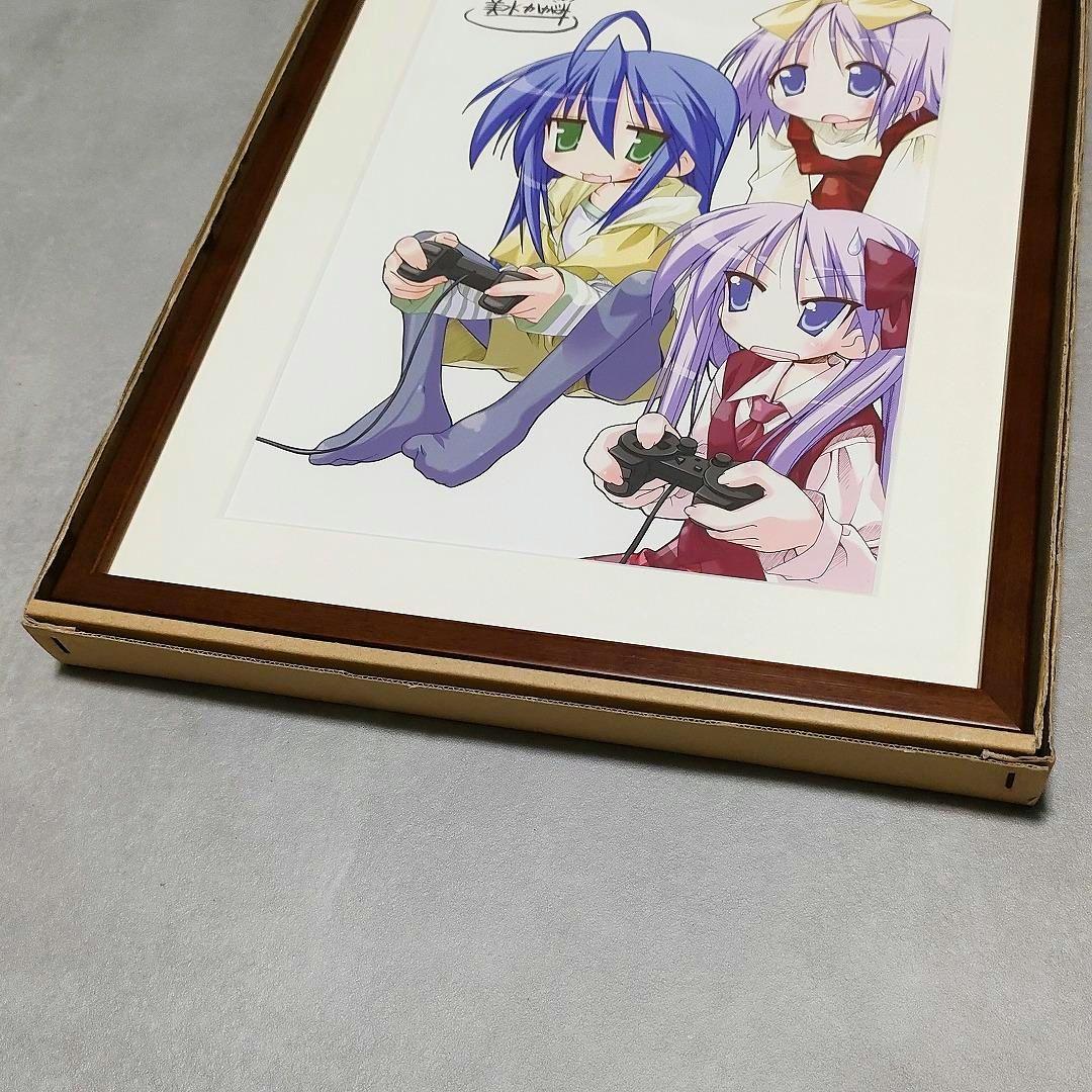 希少 らき☆すた 1巻表紙 額装複製原画 美水かがみ らきすた