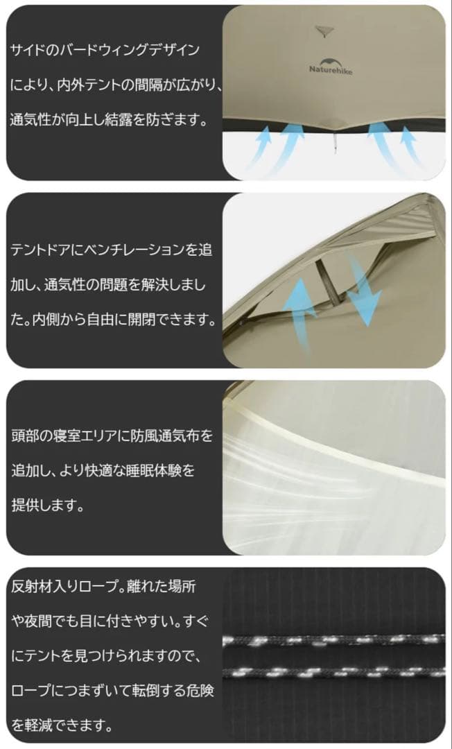 ◆新品Naturehike Cloud up2 Proテント超軽量 1.36kg