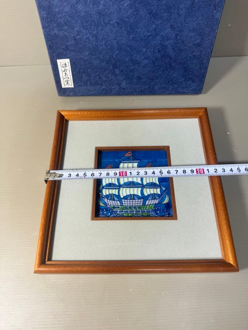2589 源右衛門　陶額　南蛮船　未使用