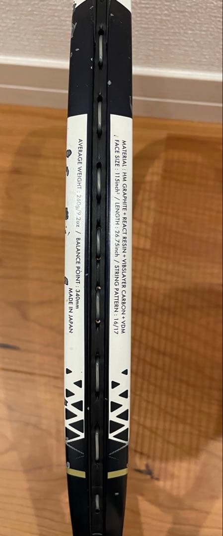 ✨美品✨　YONEX ASTREL 115 テニスラケット　ケース付