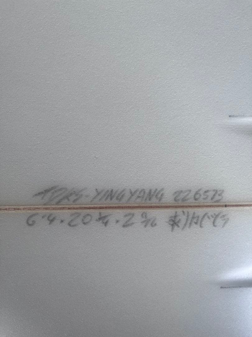 DEAD KOOKS Ying Yang 6'4 ビンテージイエロー