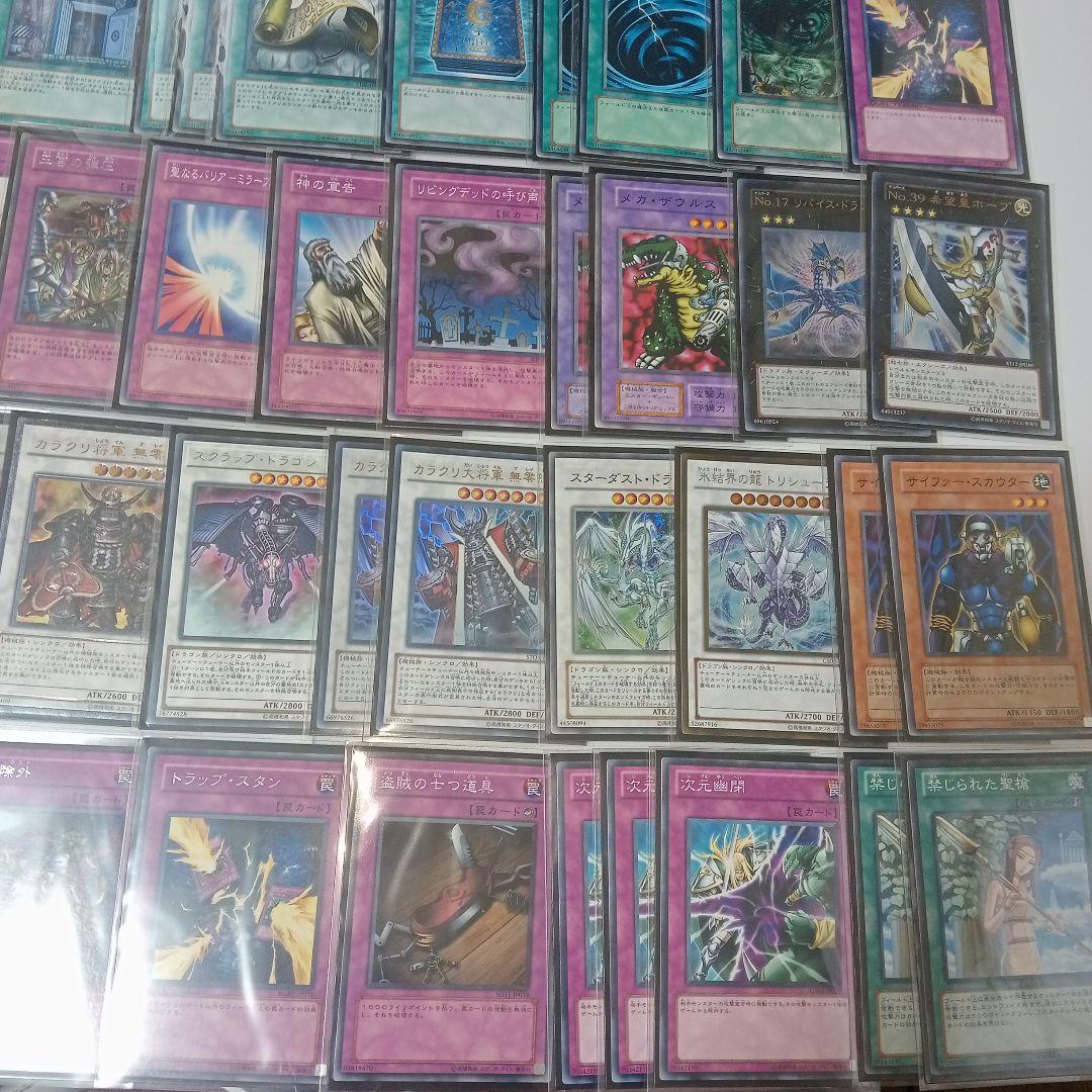 遊戯王　カラクリ　デッキ　パーツ　まとめ売り　構築済み