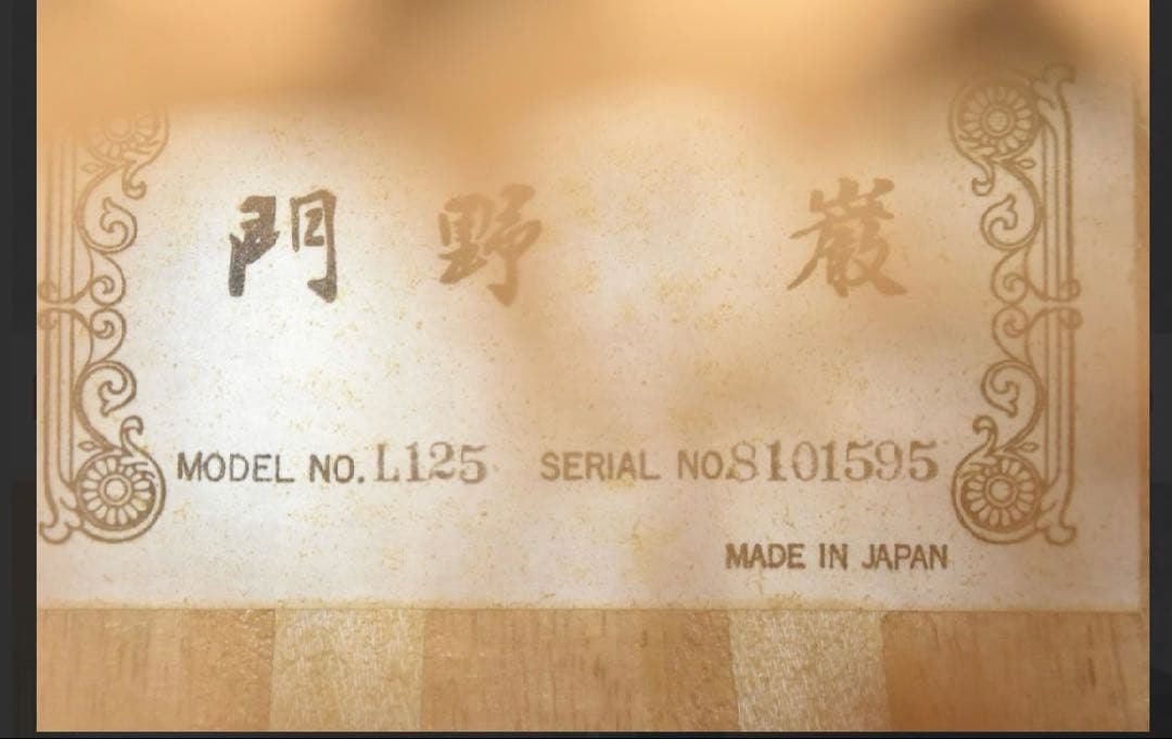 川*獺様 ARIA ルネサンスリュート　10コース　アリア　門野厳