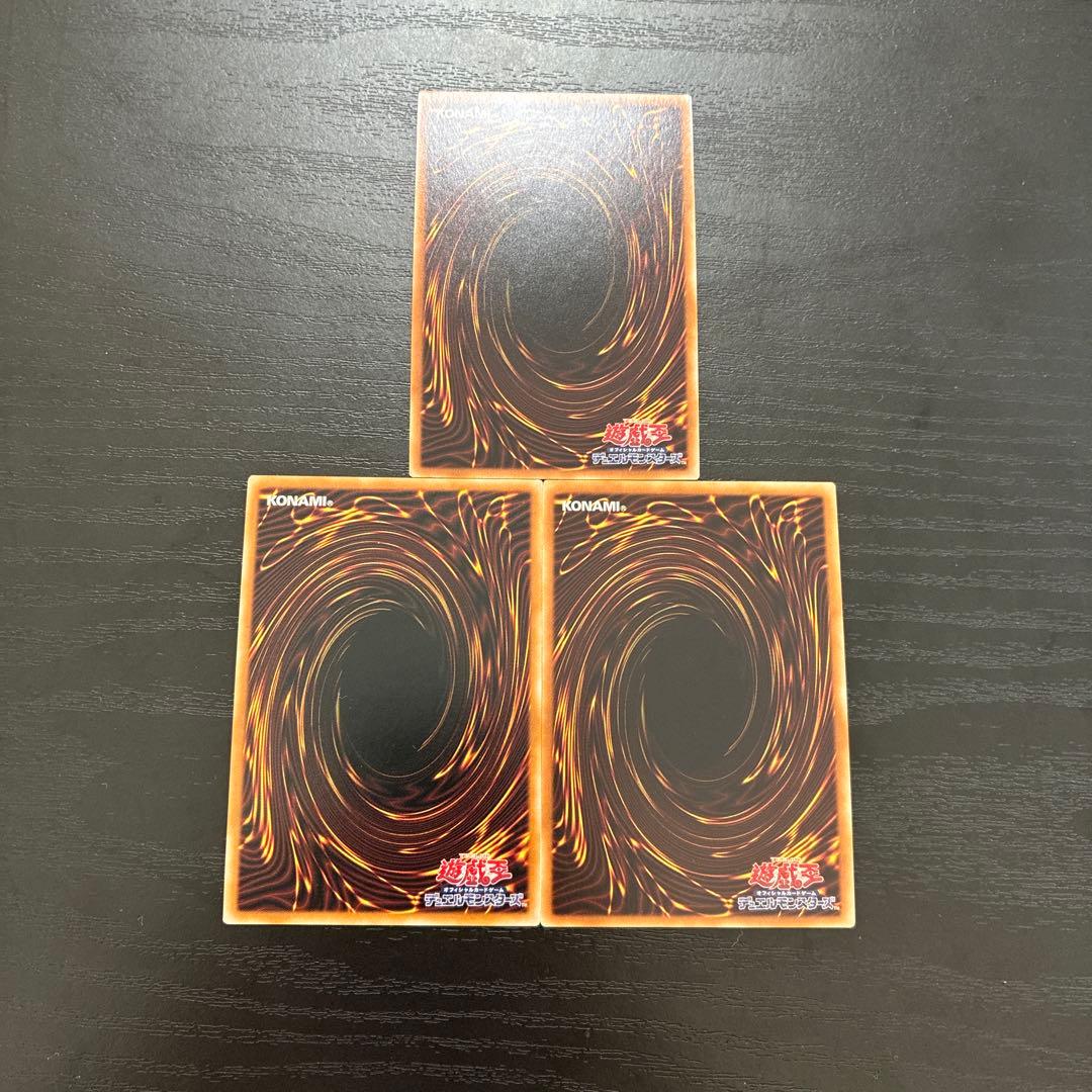 遊戯王　三幻神　20thシークレットレア3枚セット