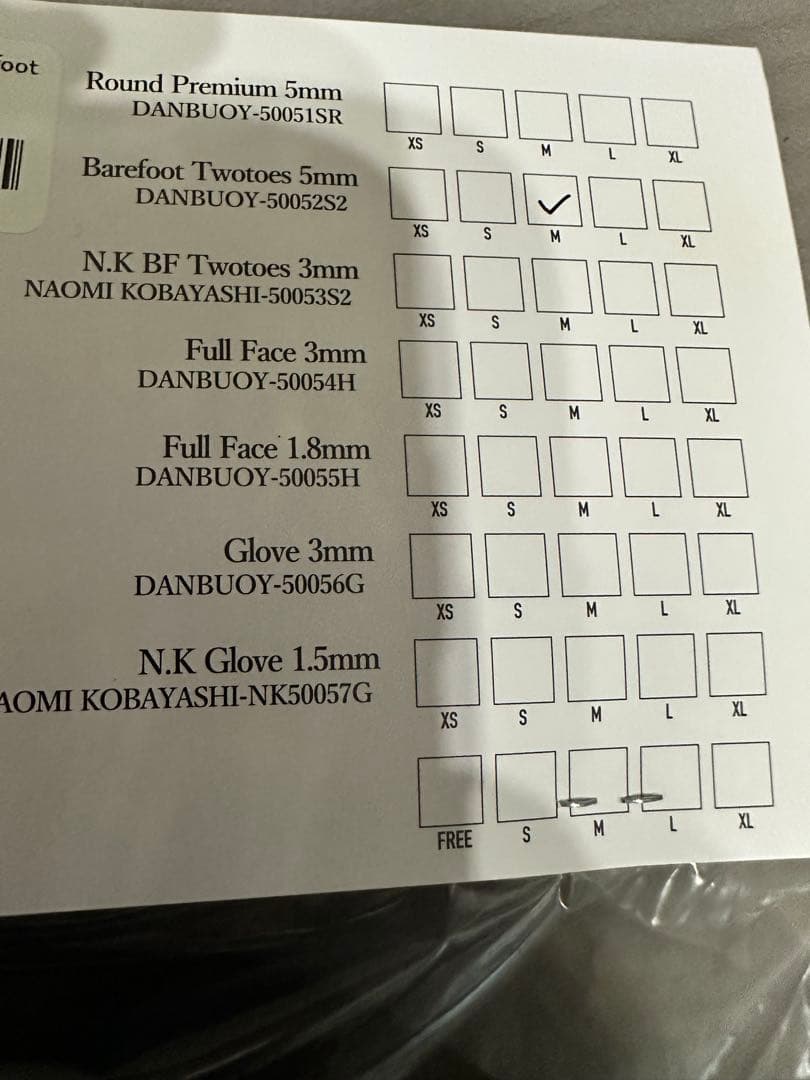 ダンブイ ソックス 25-26 DANBUOY 5mm サーフブーツ 日本製