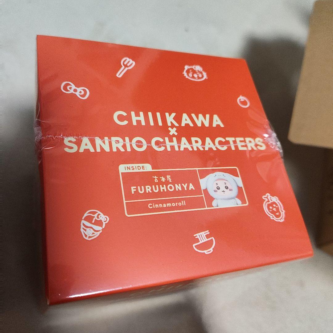 ちいかわ サンリオ kiramekko 6種 セット きらめっこ 古本屋 キティ