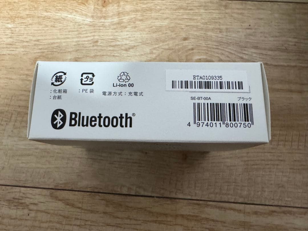 SIXPAD トレーニングセット