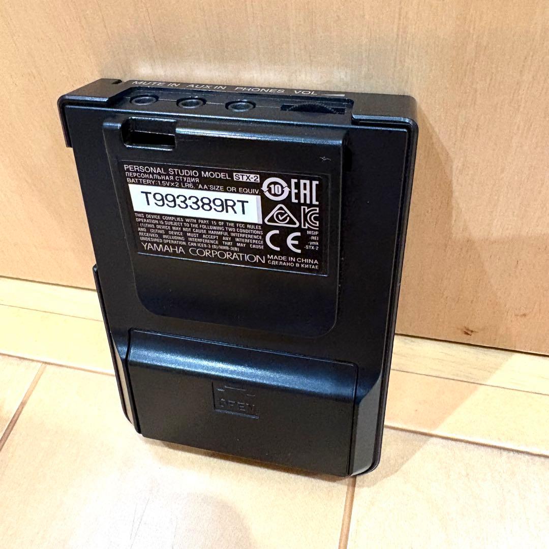 YAMAHA SB7X トランペット サイレントブラス